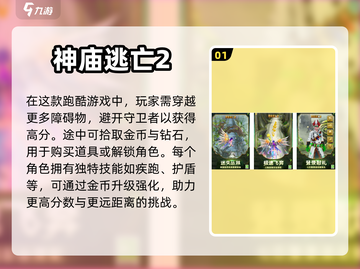 🔥2024必玩！经典单机老游戏合集🎉截图2