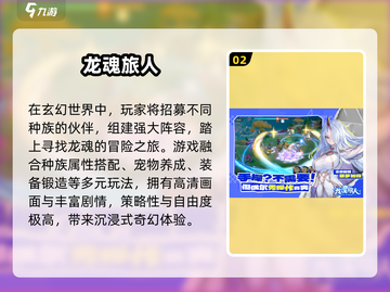 2025零氪手游推荐🔥不肝不氪也能玩到爆！🎮截图3