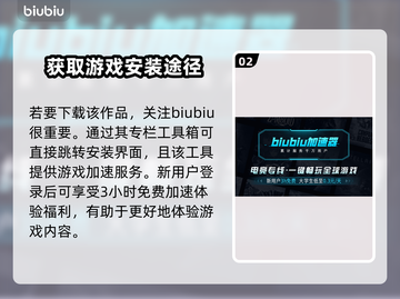 怪物猎人荒野🔥公测下载+二测介绍来了！截图3