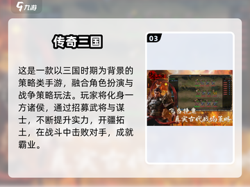 🔥2025必玩经典战争网游合集💥截图4