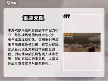🔥2025单机枪战射击游戏TOP榜💥🎮截图2