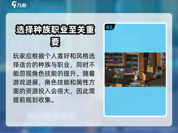 硅基宇宙🔥玩法心得大公开！带你快速上手🎉截图3