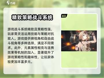 黑色信标手游上线时间🔥等不及了！⚡截图4
