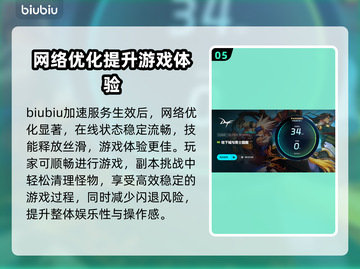 地下城玩家注意⚠闪退原因及解决办法来了！截图6