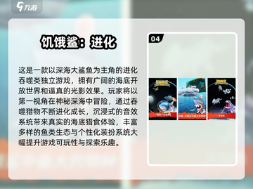 🔥无网络也能爽玩！经典单机游戏推荐2025🎮截图5
