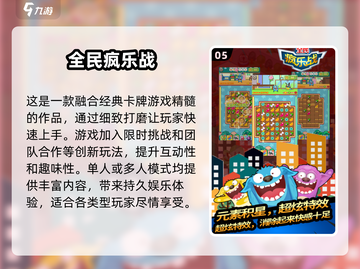 🔥2025最值得玩的鬼牌游戏合集🎉截图6