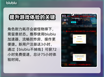 怪物猎人荒野🔥骑乘怪物机制超好玩✅截图4