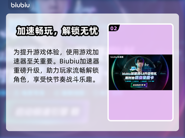 🎮霓虹深渊2玄宇解锁全攻略！截图3