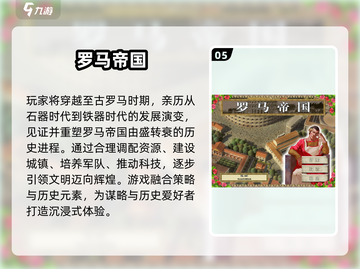 👑2025最火建王国游戏排行！🔥打造你的王朝帝国👑截图6