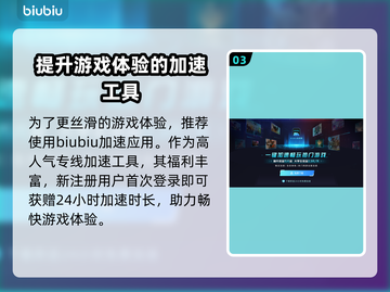 泡姆泡姆配置要求一览，轻松搞定游戏配置！🎮🔥截图4