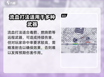 阿瑞斯病毒⚡银狐任务通关秘籍，轻松过关！🔥截图4
