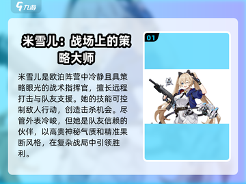 卡拉彼丘:欧泊阵营角色大曝光！💥截图2
