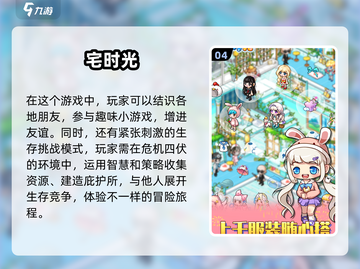 2025超🔥可爱宝贝游戏合集✨宝宝们都爱玩！截图5