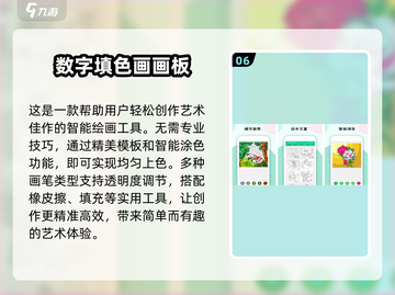 2025十大填色手游🔥你期待的都在这里！🎨截图7