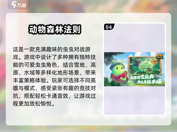 🔥10人必备！2025超FUN多人游戏合集🎉截图5