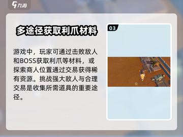 《沙石镇时光》匕首打造🔥超简单攻略！截图4