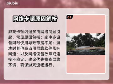 🎮Recharge游戏闪退卡顿？一招解决！截图2
