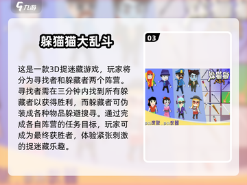 2025年超🔥女生免费手游推荐🎮截图4