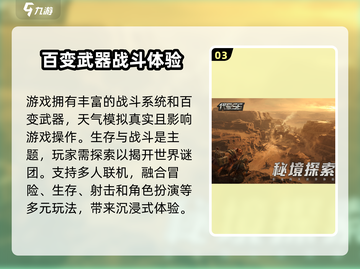 代号56三测时间🔥终于有消息啦！⚡截图4