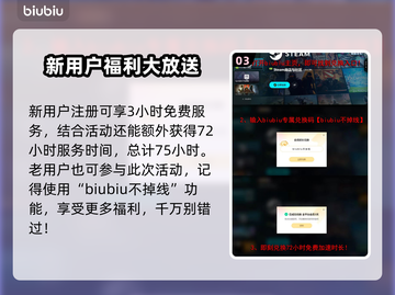 泰坦之旅2下载慢？⚡提速秘籍来了！🎮截图4
