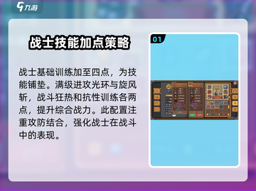 元气骑士前传🔥领主旋风斩最强搭配revealed！截图2