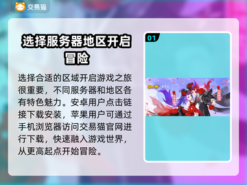 梦幻西游手游交易平台推荐✨靠谱账号交易软件在这里！🎮截图2