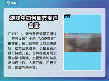 CSGO开麦交流秘籍🔥助你制胜游戏名场面！🎮截图3