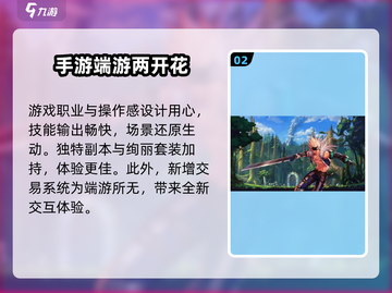 地下城与勇士手游Q2上线！💥游戏迷不容错过的重磅更新🎉截图3