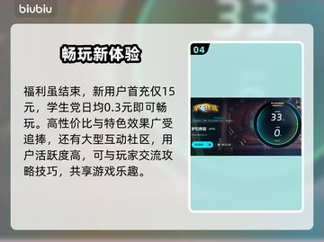 炉石传说卡死？这个加速器🔥让你畅玩不卡顿！🎮截图5