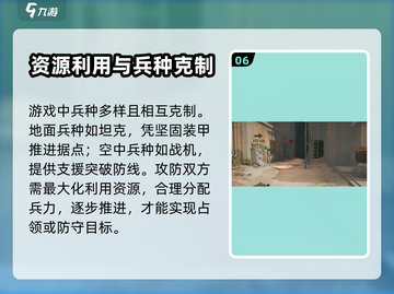三角洲行动🔥大战场模式玩法全揭秘！🎮截图7