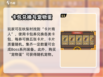 💎《元气骑士前传》宝石商人位置&作用大揭秘！截图4