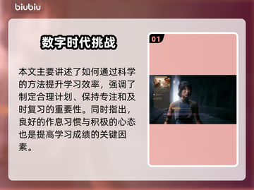🎮沙丘觉醒加速器选哪个？秒杀推荐！截图2
