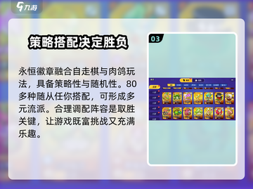 《永恒徽章》🔥兑换码大放送！🎁游戏礼包码等你来拿！截图4