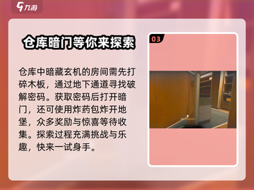 三角洲行动🔥零号大坝暗门开启攻略📍截图4
