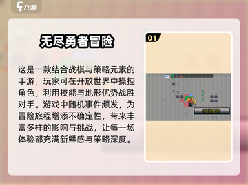 🔥2025必玩！超赞安卓单机游戏合集🎮截图2