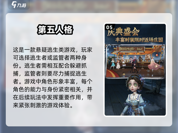 🔥2024必玩！最火热实名认证游戏推荐🎮截图6