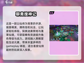 2024必玩宠物岛游戏🔥免费合集来了！截图4