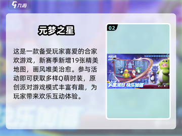 2025年🔥微信登录游戏推荐，玩转未来手游🎉截图3