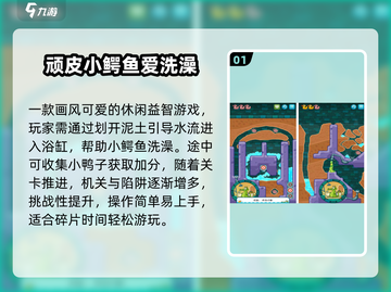 🔥2025必玩单人神作TOP10🚀截图2