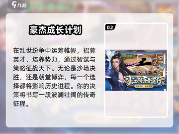 🔥2025最火国家模拟器🎮截图3