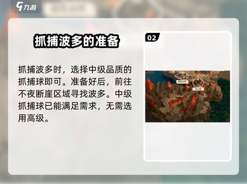 西普大陆手游🔥波多获取方法大揭秘！💎截图3