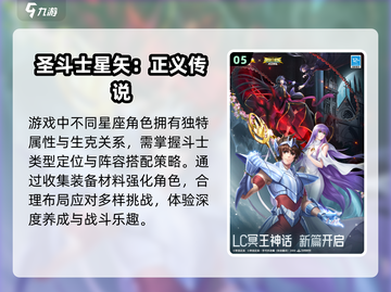 🔥2025必玩龙珠Z神作推荐💥截图6