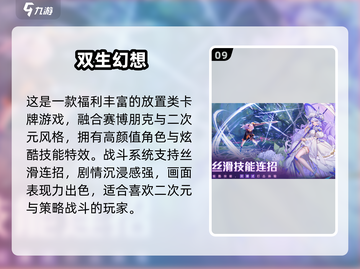 🎮东方Project二次元游戏合集2025🔥截图10