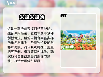 🎮2025手游人气王揭晓！这些游戏玩家最多🔥截图2