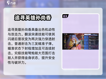 《星之破晓》时之追寻🔥获取攻略大公开！💥截图4