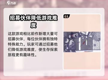 阿瑞斯病毒2上线时间🔥等不及了！🎉截图4