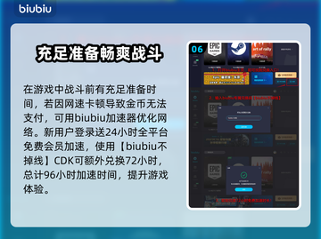 背包乱斗🔥新手必看！快速上手秘籍💎截图7