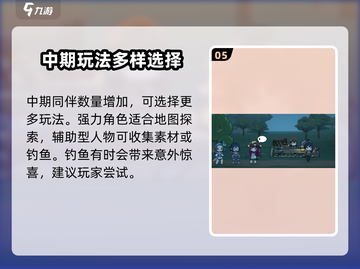 勇士食堂🔥新手必看！轻松上手秘籍🎉截图6