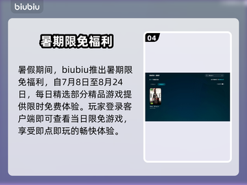 🎮罗马之子掉帧炸裂！原因竟然是…截图5