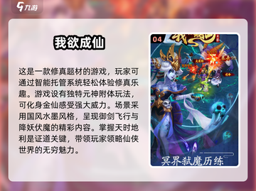 宅家必备！💥2025超 fun 游戏合集，快来下载一起玩转未来！🎮截图5